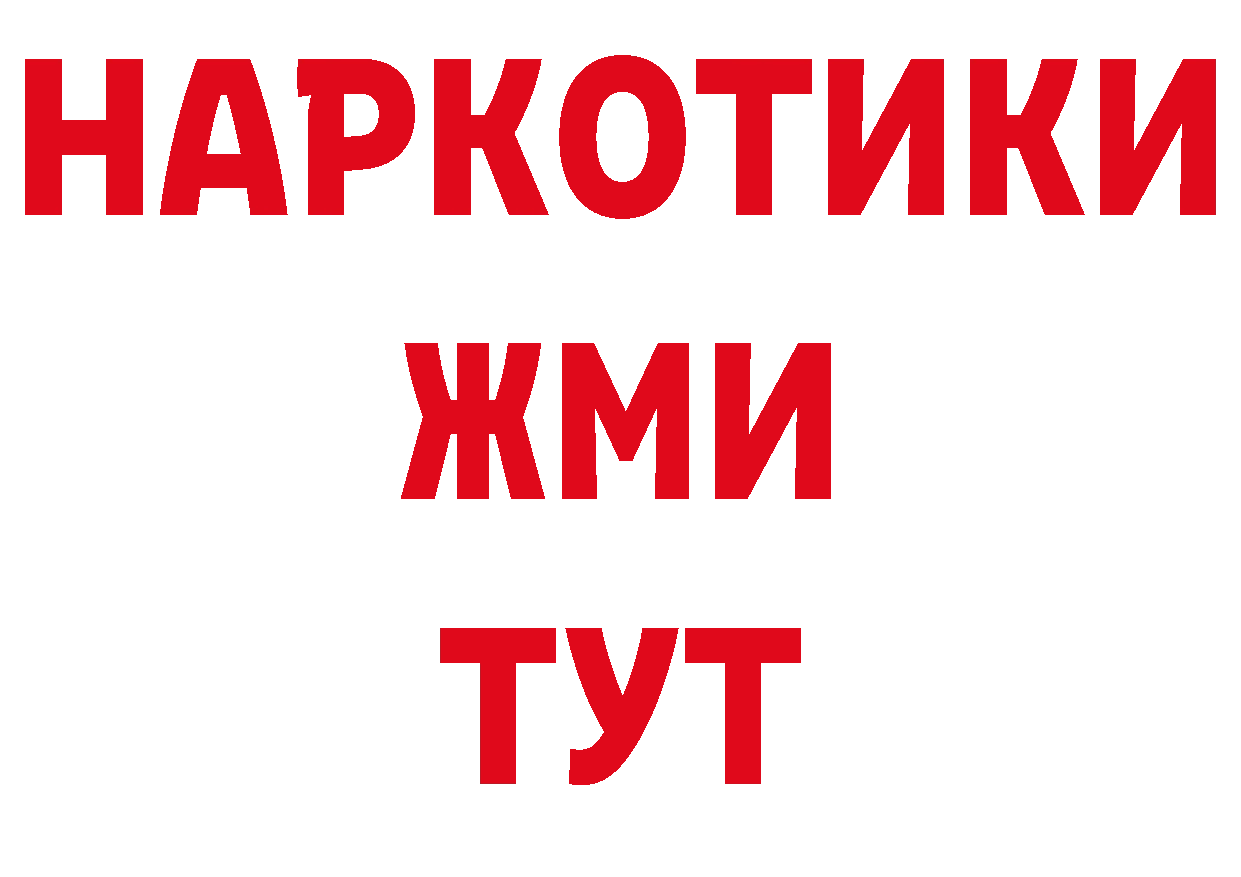 А ПВП кристаллы как зайти нарко площадка кракен Новая Ляля